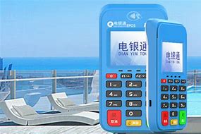 龙湖公司POS机
